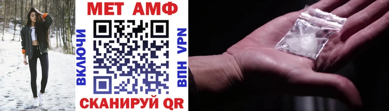 Амфетамин Розовый хочу Минеральные Воды