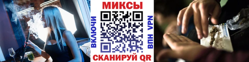 Бутират 1.4BDO Минеральные Воды