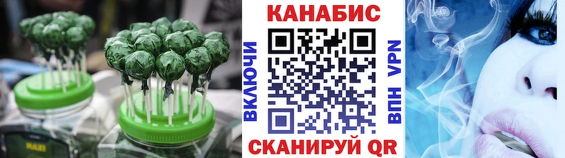 Cannafood конопля  Минеральные Воды 