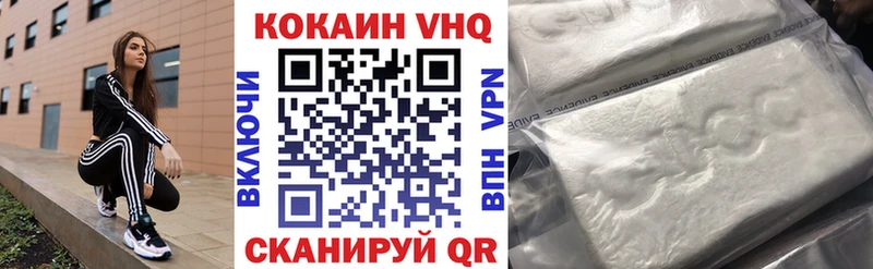 Cocaine 99%  Минеральные Воды 
