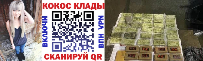 COCAIN Columbia Минеральные Воды
