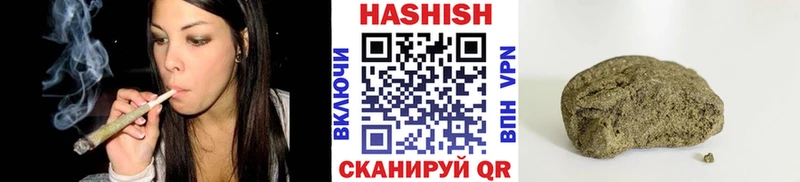 купить закладку  Минеральные Воды  ГАШ AMNESIA HAZE 