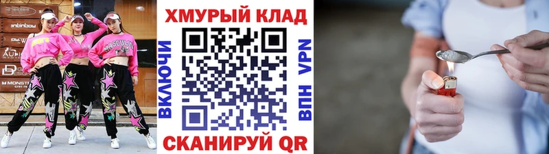 blacksprut как зайти  купить   Минеральные Воды  ГЕРОИН хмурый 