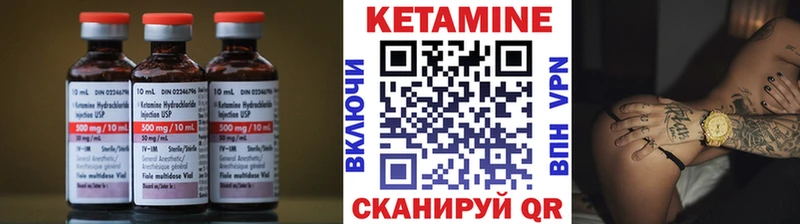 даркнет сайт  МЕГА   КЕТАМИН ketamine  Минеральные Воды 