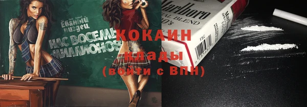 кокаин колумбия Алексеевка