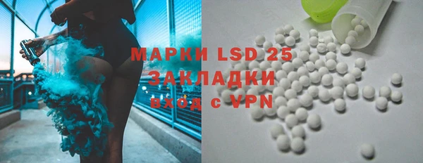 mdma Ладушкин