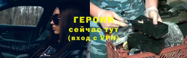 героин Аркадак