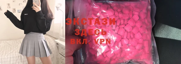 прущий лед Армянск