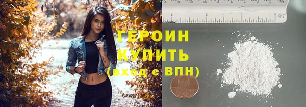прущий лед Армянск
