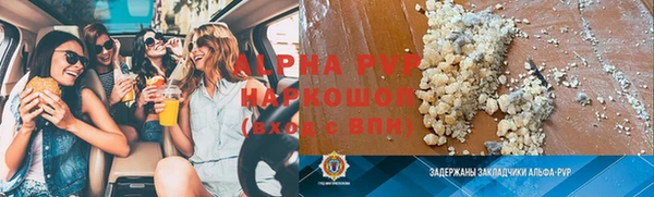 прущий лед Арсеньев