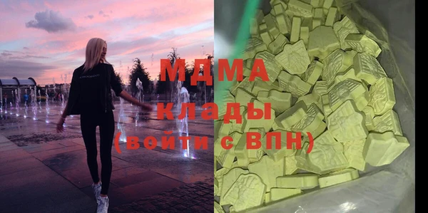 прущий лед Арсеньев