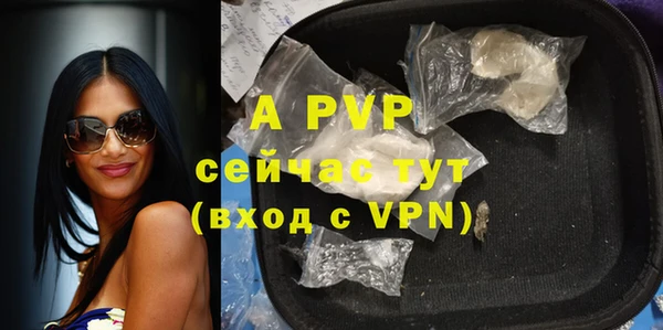 прущий лед Армянск