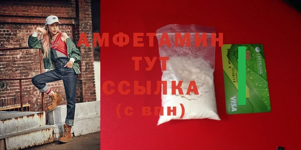 прущий лед Арсеньев
