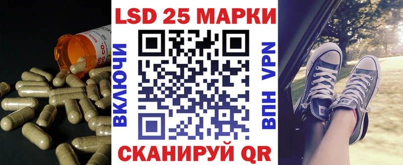 ЛСД экстази кислота  Минеральные Воды 