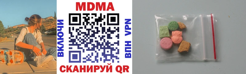 MDMA молли  сайты даркнета клад  Минеральные Воды 