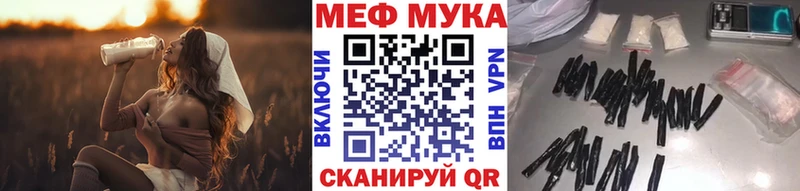 kraken tor  цена   Минеральные Воды  Мефедрон мяу мяу 