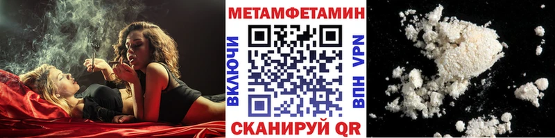 наркота  мега как зайти  Первитин винт  Минеральные Воды 