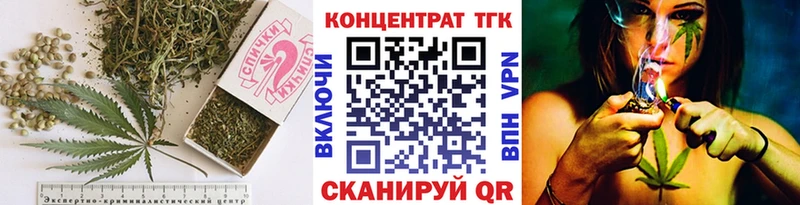 маркетплейс какой сайт  Минеральные Воды  Дистиллят ТГК концентрат  закладка 
